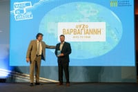 Το Ούζο Βαρβαγιάννη βραβεύτηκε στα Made in Greece 2022