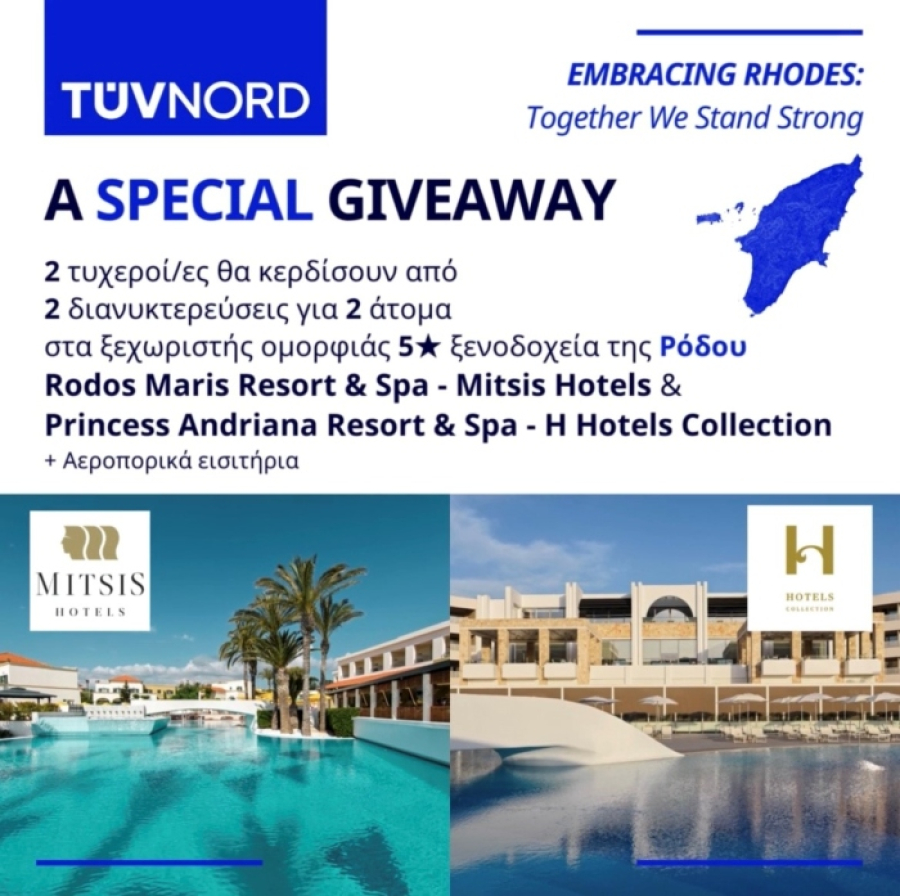 TÜV HELLAS: Στηρίζει την τουριστική βιομηχανία της Ρόδου