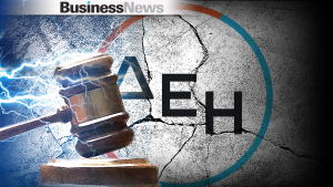 Άρειος Πάγος για απόρριψη αιτήματος ΔΕΗ: Στηρίζει τις συλλογικές αγωγές ως μέσο προστασίας των καταναλωτών