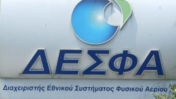ΔΕΣΦΑ: Προς υλοποίηση ο αγωγός φυσικού αερίου προς την Πάτρα