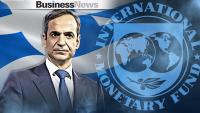 Μητσοτάκης: Τέλος εποχής για το ΔΝΤ ως δανειστή της Ελλάδας