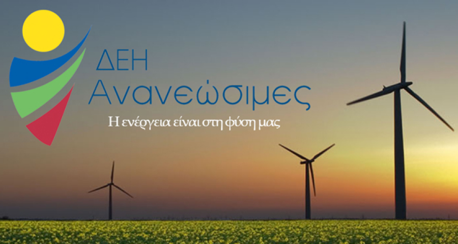 ΔΕΗ Ανανεώσιμες: Εξαγόρασε υπεράκτιο αιολικό πάρκο 216 ΜW ανοικτά της Αλεξανδρούπολης