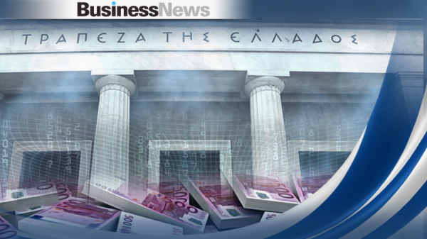 ΤτΕ: Σημαντικά υψηλότερος ο πληθωρισμός σε σύγκριση με την ΕΕ το 2025 και το 2026