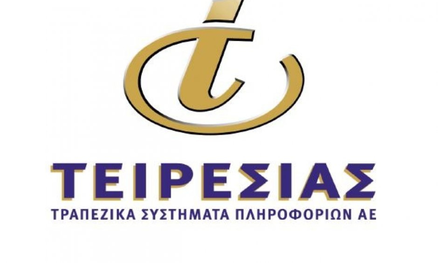 ΤΕΙΡΕΣΙΑΣ: Νέα υπηρεσία ανάλυσης ισολογισμών στην πλατφόρμα ΤΣΕΚ για επιχειρήσεις