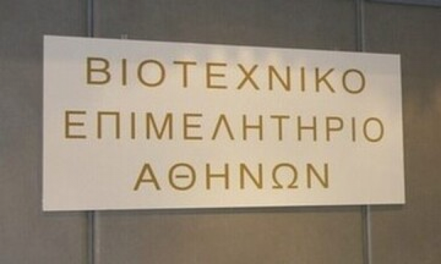 ΒΕΑ: Θετική η αύξηση του κατώτατου μισθού – Χωρίς τα αναγκαία αντίμετρα για τη στήριξη των ΜμΕ