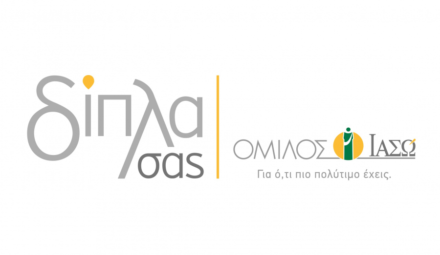 Όμιλος ΙΑΣΩ και WWF Ελλάς: Στρατηγική συνεργασία για την εξασφάλιση ενός υγιούς πλανήτη