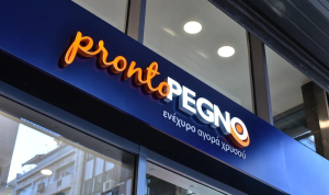 ProntoPegno: Εντυπωσιακή ανάπτυξη μετά από 2,5 χρόνια παρουσίας στην Ελλάδα