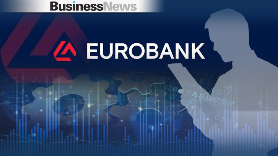 Eurobank: Στις 11 Δεκεμβρίου η καταβολή του ενδιάμεσου μερίσματος