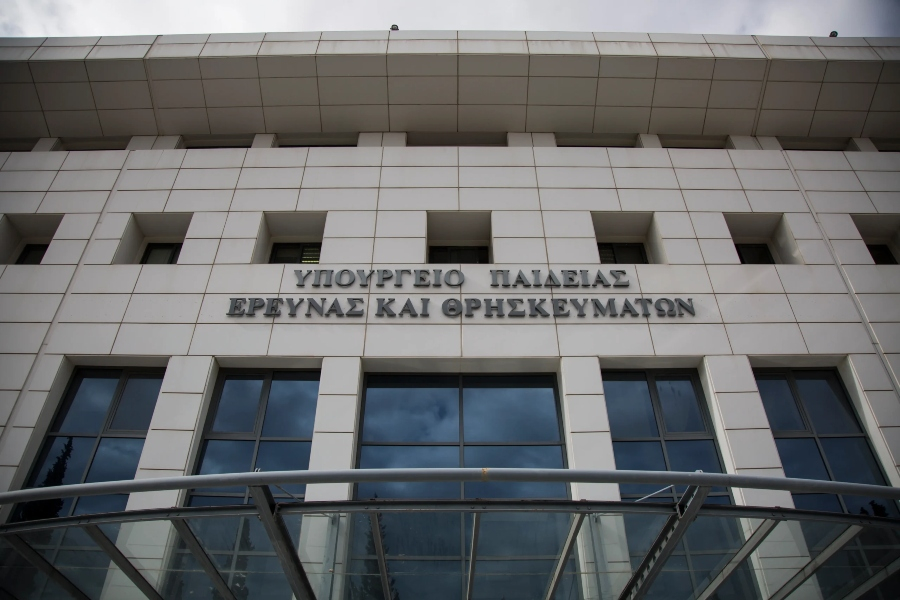 Υπ. Παιδείας: Στρατηγικό σχέδιο για την επαγγελματική εκπαίδευση, κατάρτιση και διά βίου μάθηση 2025–2027