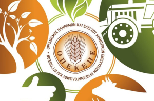 ΟΠΕΚΕΠΕ: Άνοιξε κανάλι στο YouTube και παρουσιάζει τη νέα εφαρμογή AgriSnap – GR