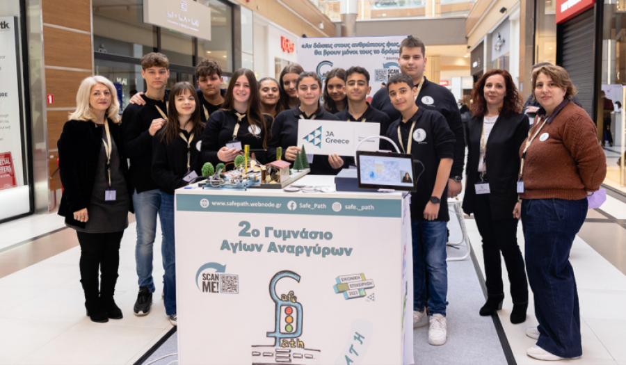 «Junior Achievement Greece»: Εκθέσεις μαθητικής επιχειρηματικότητας σε Αθήνα και Θεσσαλονίκη