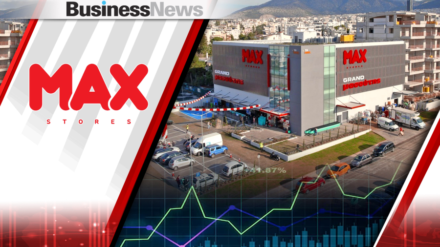 Max Stores: Κερδίζει μερίδια αγοράς - Άγγιξε τα 35 εκατ. ο τζίρος