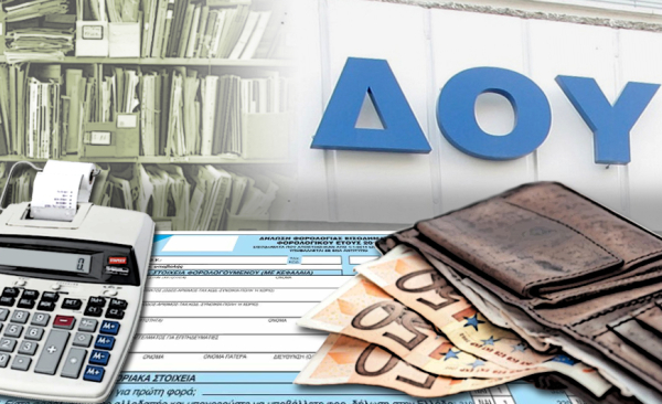 Χρέη στην Εφορία - Η "ακτινογραφία" των οφειλετών