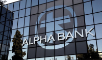 Alpha Bank: Ξεκίνησαν οι αιτήσεις για τον Διεθνή Διαγωνισμό Καινοτομίας FinQuest 2025