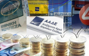 Τραπεζικοί λογαριασμοί: Ποιους και πότε θα ελέγξει η Εφορία