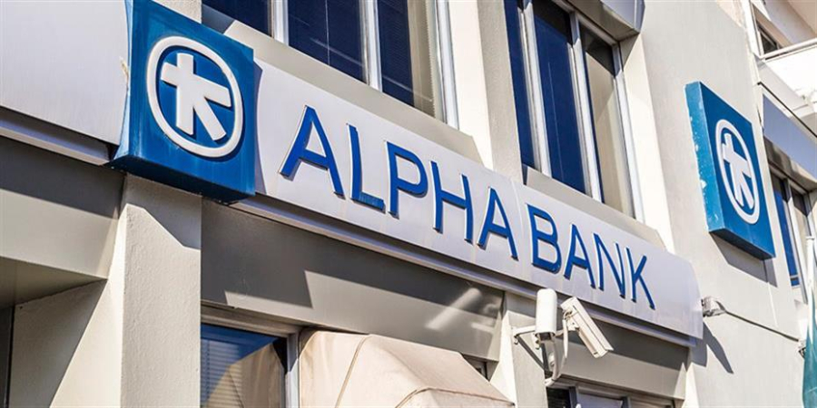 Alpha Bank: Ομολογιακό δάνειο 60,5 εκατ. στην Τεχνοφόρμ ΑΕ