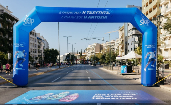 ΣΕΓΑΣ και SKIP συνεχίζουν μαζί σε όλες τις μεγάλες διοργανώσεις
