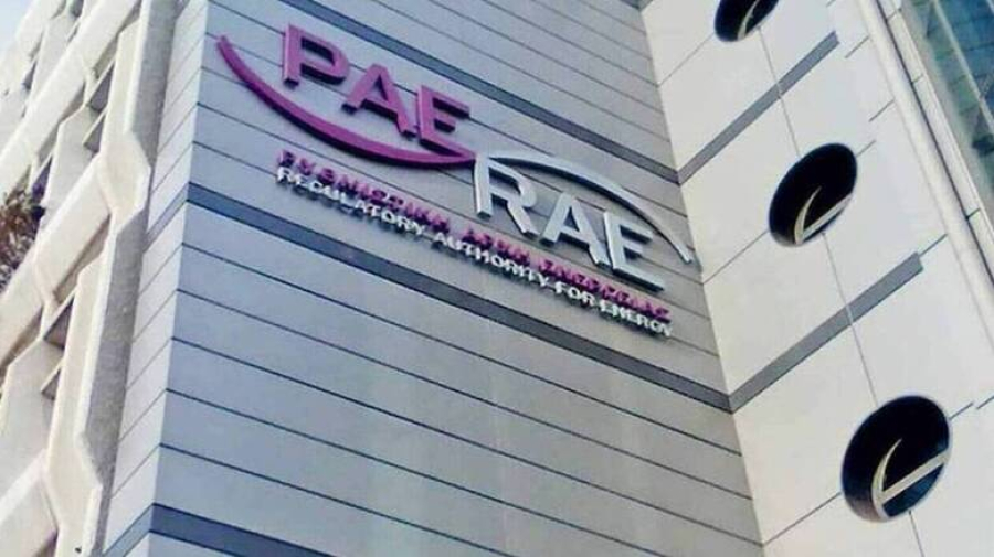 ΡΑΕ: Αυξημένες οι τιμές αποζημίωσης των ηλεκτροπαραγωγών τον Σεπτέμβριο