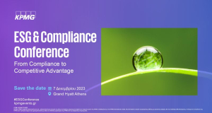 KPMG: ESG &amp; Compliance Conference στην Αθήνα: H σημασία της βιώσιμης ανάπτυξης