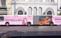 Γιατί η Klarna βγήκε στους δρόμους της Αθήνας