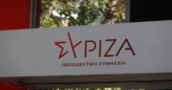 ΣΥΡΙΖΑ για πόρισμα PEGA: Καμία έρευνα δεν έγινε για την διαλεύκανση της υπόθεσης