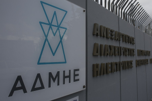 ΑΔΜΗΕ και Telecom Egypt σχεδιάζουν νέες τηλεπικοινωνιακές διασυνδέσεις Ελλάδας-Αιγύπτου