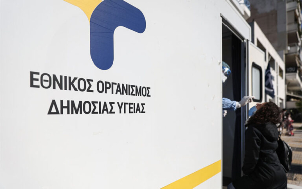 ΕΟΔΥ: Αυξήθηκαν οι διασωληνωμένοι με Covid, σε ύφεση η γρίπη