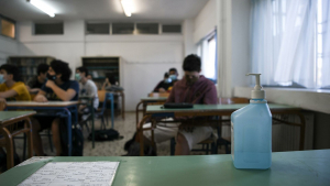 Υπουργείο Παιδείας: Απαράβατα τα νέα μέτρα κατά του κορονοϊού στα σχολεία