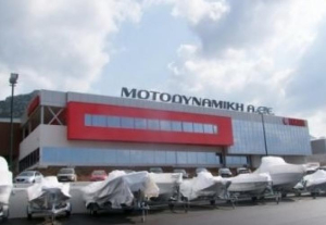 Μοτοδυναμική: Δωρεάν διάθεση ιδίων μετοχών σε στελέχη - Πώς κατανέμονται