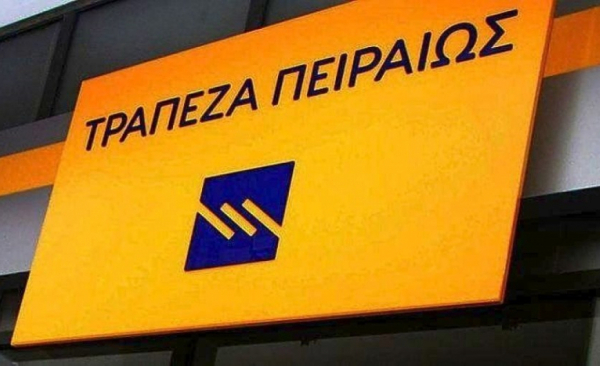 Τράπεζα Πειραιώς: Στο 58,41% το ποσοστό της στη MIG