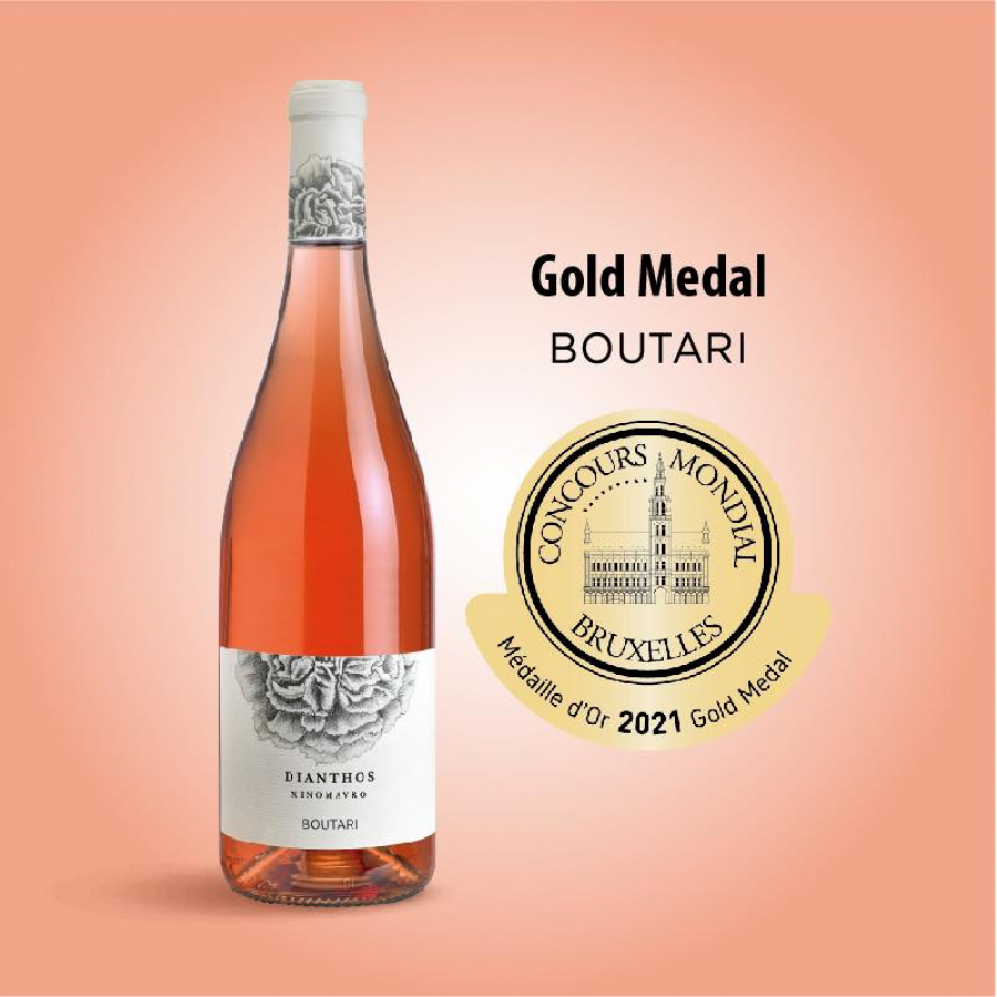 Boutari: Χρυσό μετάλλιο για το Dianthos στον Concours Mondial de Bruxelles
