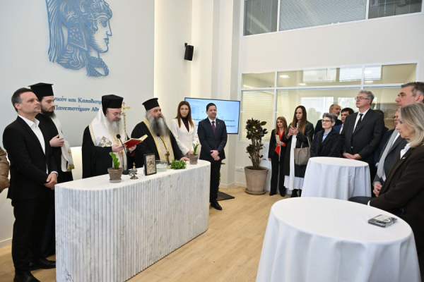ΕΚΠΑ: Εγκαίνια για το νέο κτίριο της Σχολής Οικονομικών και Πολιτικών Επιστημών