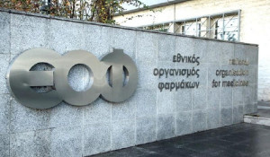 ΕΟΦ: Ενημέρωση για ζητήματα της Επιτροπής Φαρμακοεπαγρύπνησης