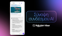 Rakuten Viber: Νέα λειτουργία AI Link Summary με άμεση περίληψη συνδέσμου μέσα στη συνομιλία