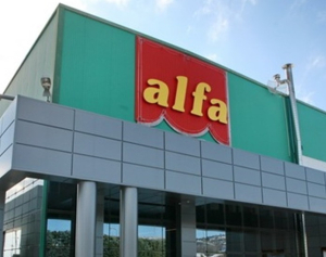 Alfa (Αθανάσιος Κουκουτάρης): Επενδύει στην Panini, αποκτά το 36,49%