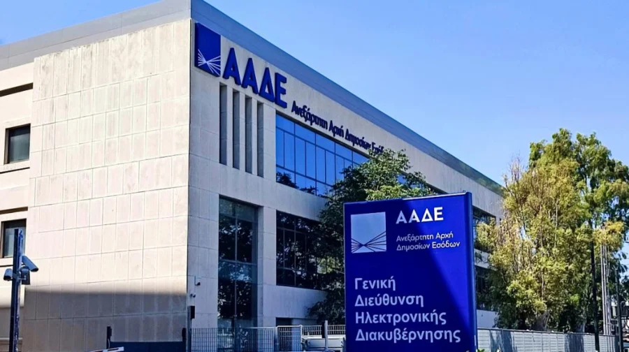 ΑΑΔΕ: Νέα ψηφιακή εφαρμογή για την υποβολή συμβάσεων δικηγόρων με τους πελάτες τους