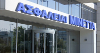 ΜΙΝΕΤΤΑ: Ισχυρή αντασφαλιστική κάλυψη και για το 2022