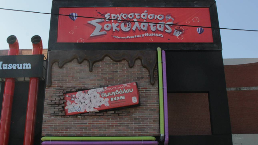 ΙΟΝ: Τα αποτελέσματα των προσπαθειών της για βιώσιμη ανάπτυξη