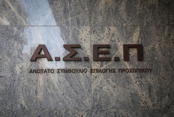 ΑΣΕΠ: Σήμερα ο μεγάλος διαγωνισμός για 5.124 προσλήψεις στο Δημόσιο