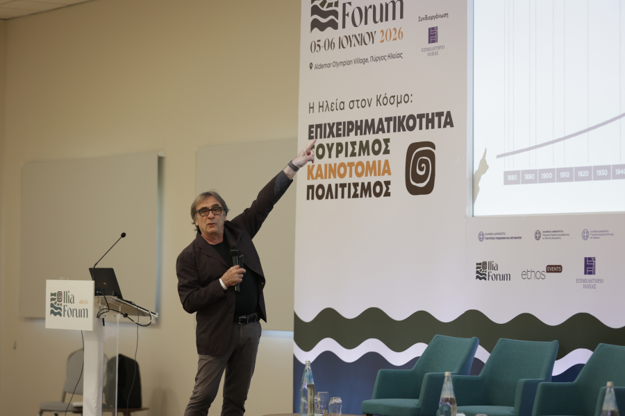 Ilia Forum 2026: Το στρατηγικό σχέδιο και οι ηχηρές παρεμβάσεις για το αναπτυξιακό μέλλον της Ηλείας