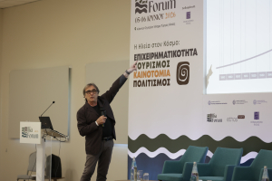 Ilia Forum 2026: Το στρατηγικό σχέδιο και οι ηχηρές παρεμβάσεις για το αναπτυξιακό μέλλον της Ηλείας