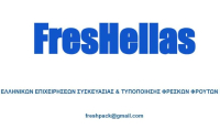 FresHellas: Ιδρύθηκε σύνδεσμος εταιρειών συσκευασίας φρούτων και λαχανικών - Οι στόχοι