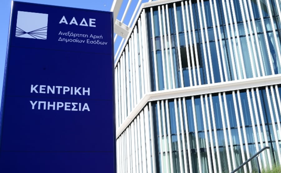 ΑΑΔΕ: Υποχρεωτική από 01.07.2025 η λειτουργία του Ψηφιακού Πελατολογίου Οχημάτων