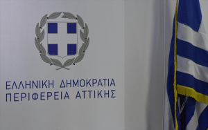 Άρχισε η διαβούλευση της Μελέτης Περιβαλλοντικών Επιπτώσεων για το ΠΕΣΔΑ Αττικής