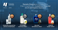 Nέες διεθνείς διακρίσεις για την σειρά Mantis Greek Spirits Collection
