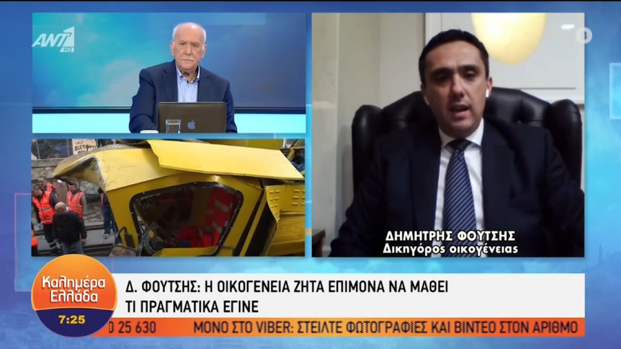 Δυστύχημα ΗΣΑΠ: Οι δραματικές εκκλήσεις του εργοδηγού και τα νέα στοιχεία (vid)