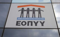 Υπουργείο Υγείας: Τι αλλάζει στον ΕΟΠΥΥ με το ν/σ αναδιάρθρωσης
