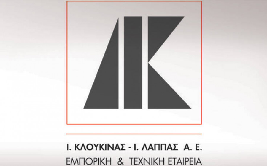 Εκμίσθωση καταστήματος της Ι.Κλουκίνας - Ι.Λάππας σε εταιρεία αθλητικών ειδών