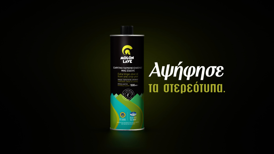 ΜΟΛΩΝ ΛΑΒΕ: Αναμένει τζίρο 20 εκατ. φέτος