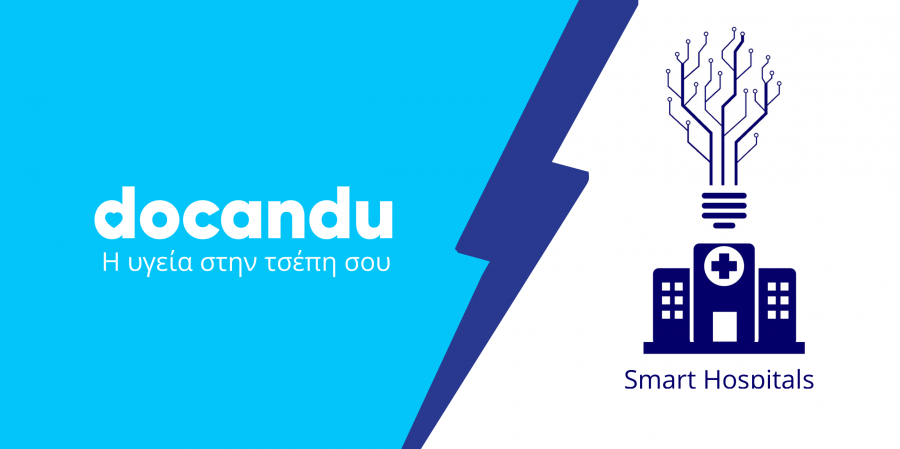DOCANDU: O ψηφιακός μετασχηματισμός της Υγείας και η υιοθέτηση νέων τεχνολογιών και συνεργασιών